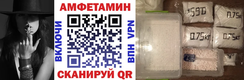 АМФЕТАМИН Premium  shop клад  Камышлов 