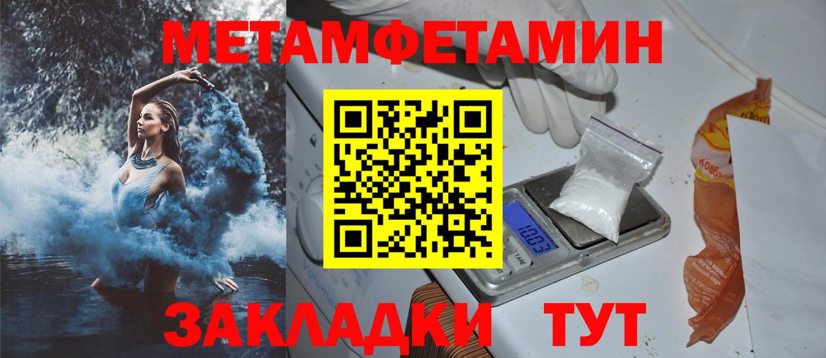 АМФЕТАМИН 98% Камышлов