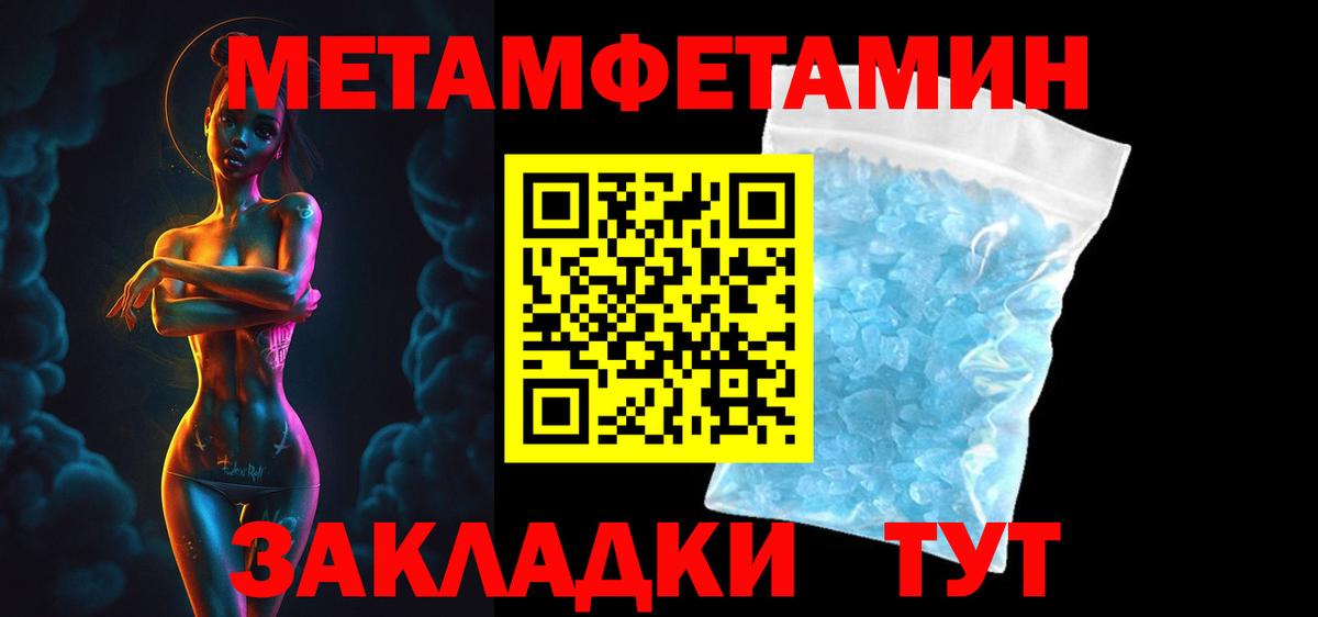 Амфетамин  Амфетамин  Камышлов  Амфетамин Premium  Вход с VPN 