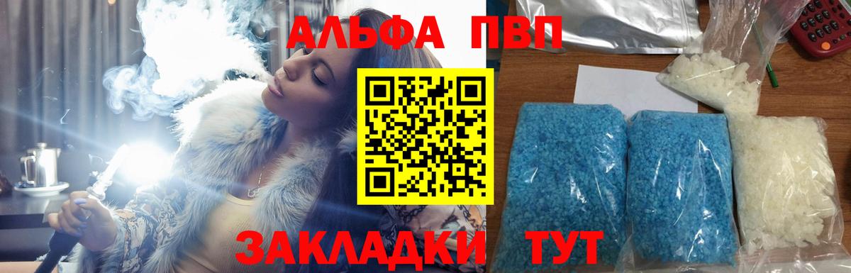 Alfa_PVP VHQ  A PVP СК КРИС  Альфа ПВП  А ПВП VHQ  Вход с VPN  Камышлов 