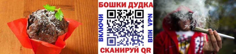 Печенье с ТГК марихуана Камышлов