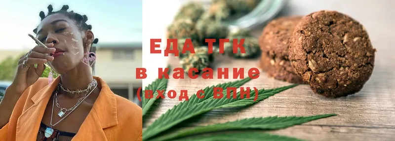 Еда ТГК конопля  купить наркоту  Камышлов 