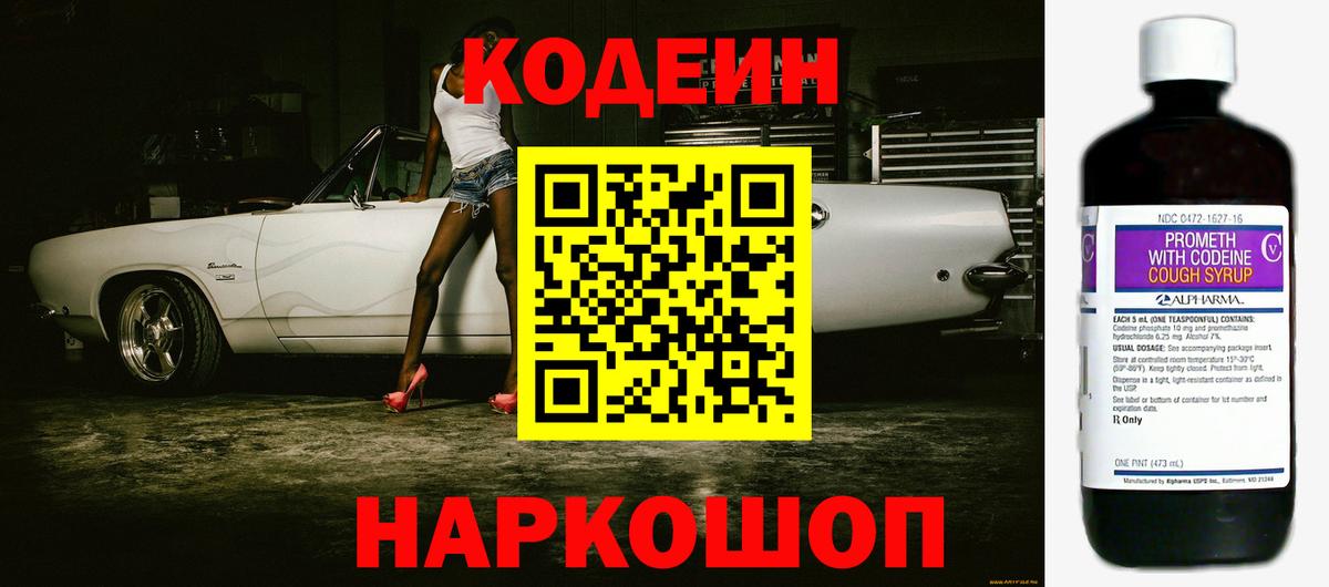 Галлюциногенные грибы Камышлов