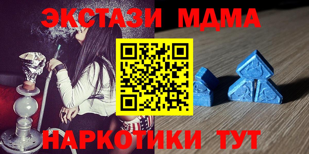 Камышлов  Экстази  Вход с VPN  Экстази Cube 