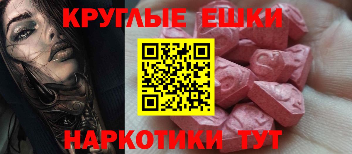Ecstasy Дубай  Ecstasy  Камышлов 