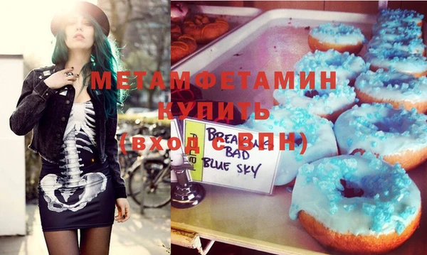 круглые Навашино