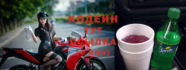 бутират Наволоки