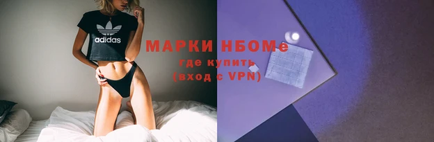 круглые Навашино