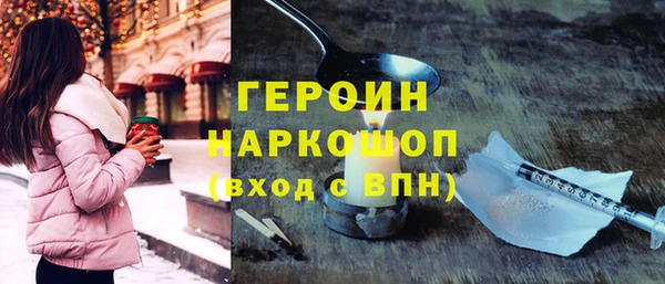 бутират Наволоки
