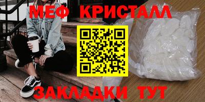 сатива Жуковский