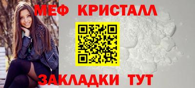 мефедрон VHQ Гусь-Хрустальный