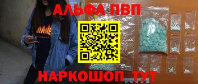 a pvp Гусиноозёрск