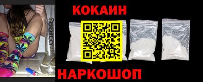 мефедрон VHQ Гусь-Хрустальный