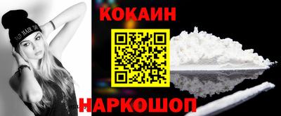 соль курить ск Абинск