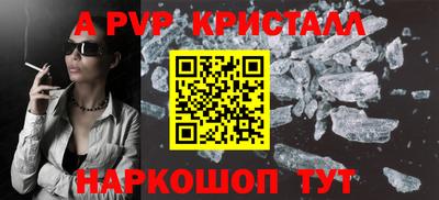 сатива Жуковский