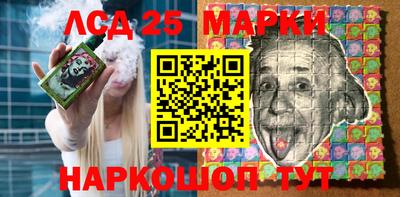сатива Жуковский