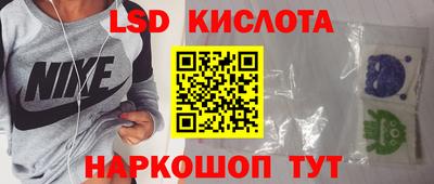 каннабис Гусев