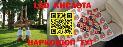сатива Жуковский