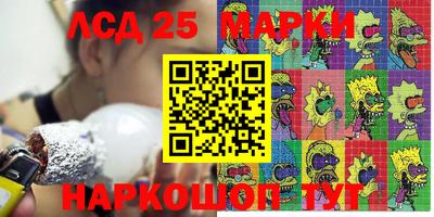 сатива Жуковский
