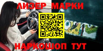 сатива Жуковский