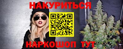 каннабис Гусев