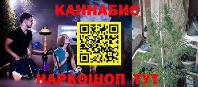 каннабис Гусев