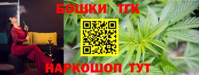 героин Заводоуковск