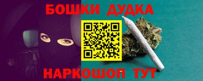 героин Заводоуковск
