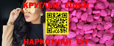 ECSTASY Заволжье