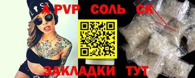 меф VHQ Кандалакша