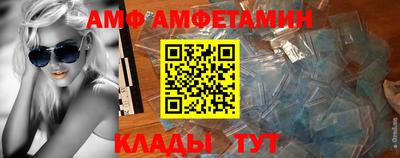 мефедрон VHQ Гусь-Хрустальный