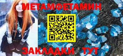 МДМА Абакан