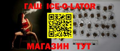 героин Заводоуковск