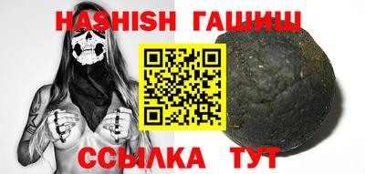 сатива Жуковский