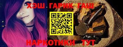 каннабис Гусев