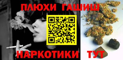 каннабис Гусев