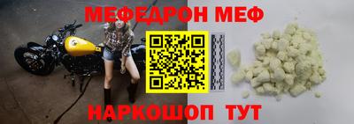 сатива Жуковский