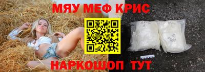 сатива Жуковский