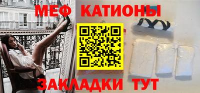 мефедрон VHQ Гусь-Хрустальный