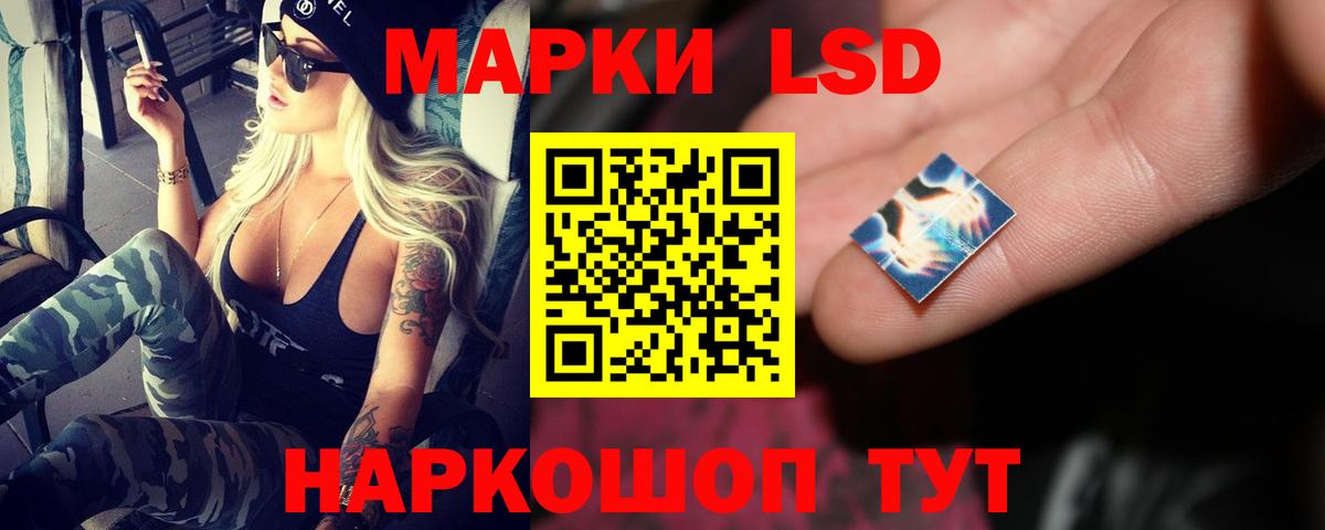 Камышлов  ЛСД экстази ecstasy  KRAKEN ссылки  Вход с VPN 