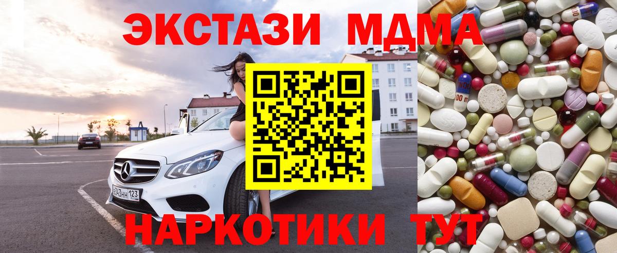 МДМА VHQ  МДМА VHQ  МДМА  Камышлов  Вход с VPN 