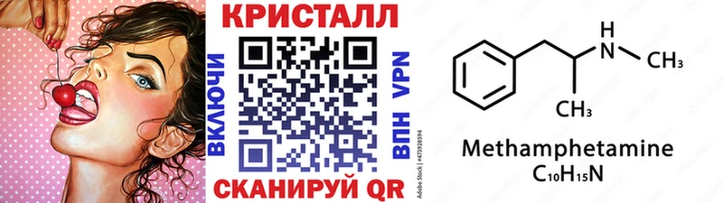магазин  наркотиков  Камышлов  Метамфетамин винт 