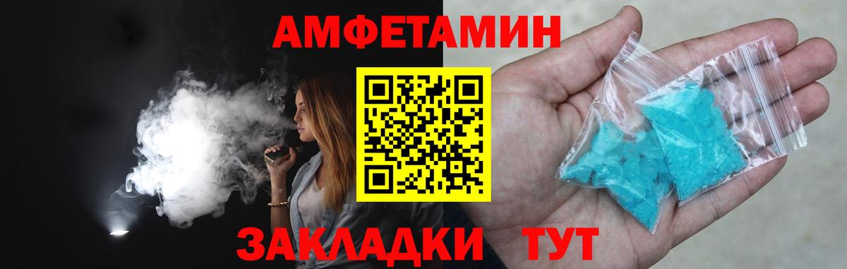МЕТАМФЕТАМИН Methamphetamine  Вход с VPN  Метамфетамин  Камышлов 