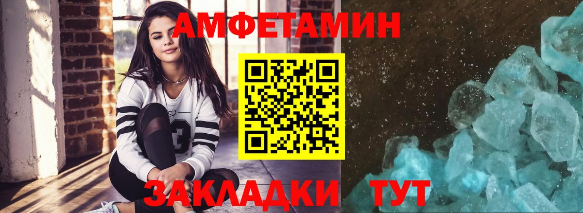 Метамфетамин мет  Метамфетамин мет  Камышлов 