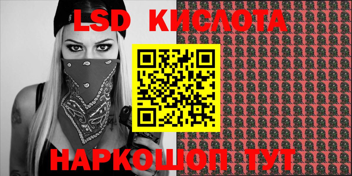 Марки 25I-NBOMe 1,8мг Камышлов