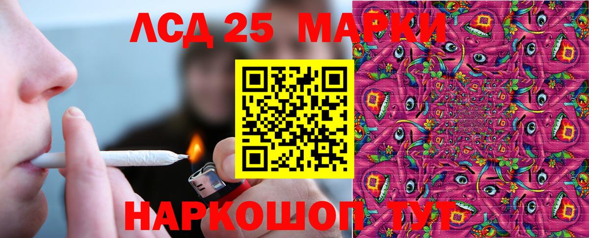 МЕФ кристаллы  Камышлов  Где найти наркотики?  Вход с VPN  Бошки Шишки 