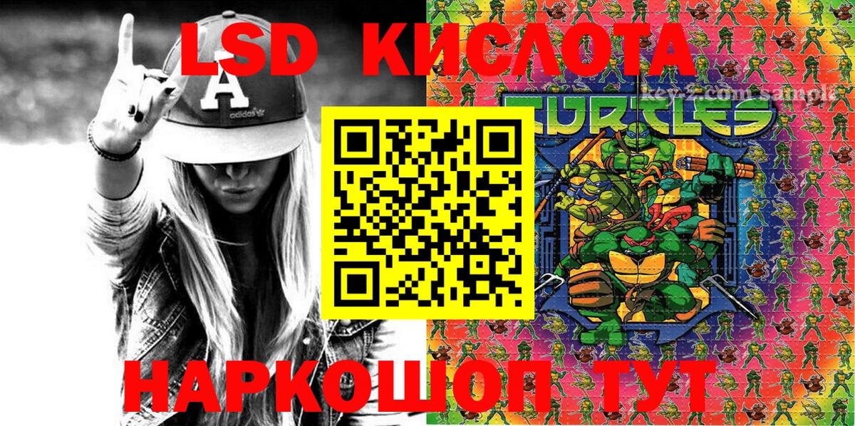 Марки N-bome 1500мкг  Камышлов  Марки N-bome 1500мкг 