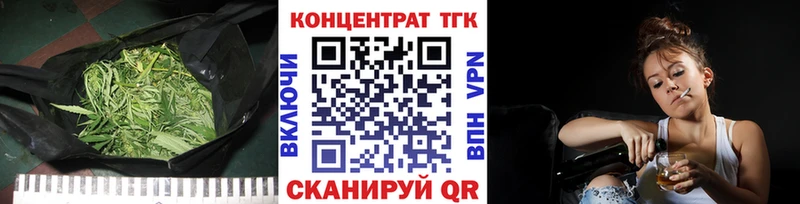 ТГК концентрат Камышлов