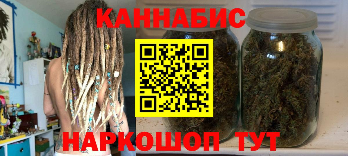 МАРИХУАНА индика  Вход с VPN  Марихуана THC 21%  Камышлов  Бошки Шишки AK-47 