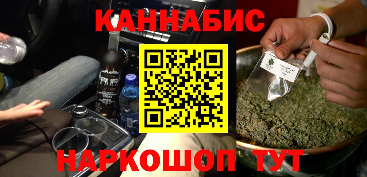 Гашиш Камышлов